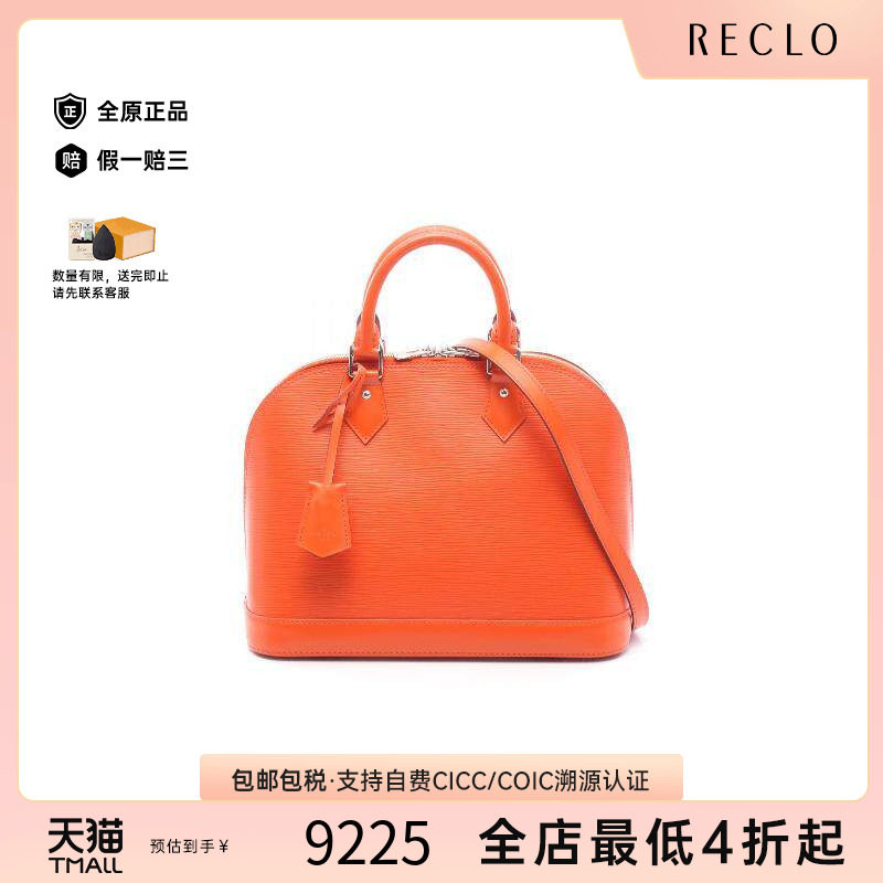 中古LV路易威登手提包レディース