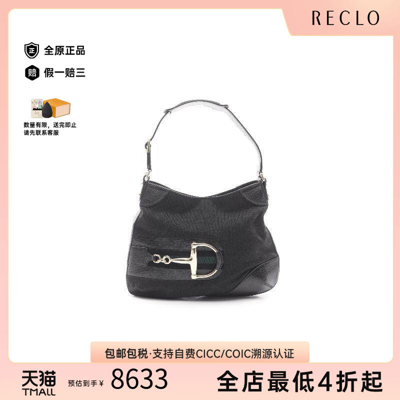 中古Gucci古驰单肩包レディース