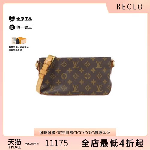 中古LV路易威登女包A级95新 Trotter老花斜挎包经典RECLO正品休闲