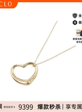 中古Tiffany&Co蒂芙尼项链