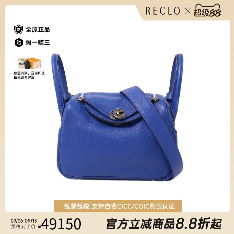 中古Hermes爱马仕斜挎包