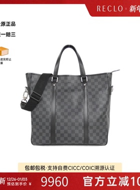 中古LV路易威登女包B级9新 Graphite Tadao棋盘格斜挎包