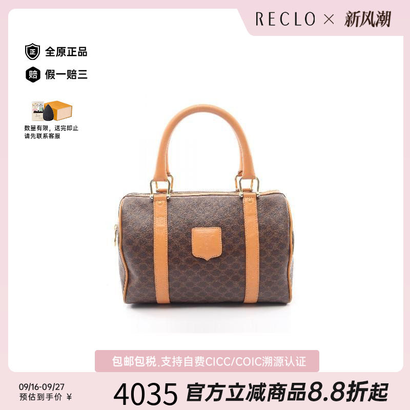 中古Celine赛琳手提包レディース