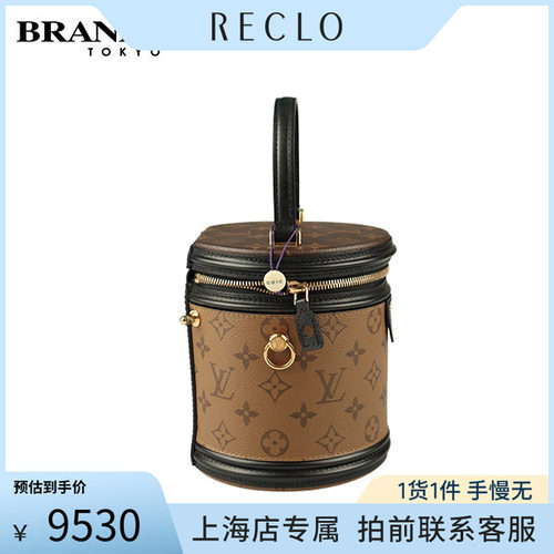 中古「9.0新」LOUISVUITTON包