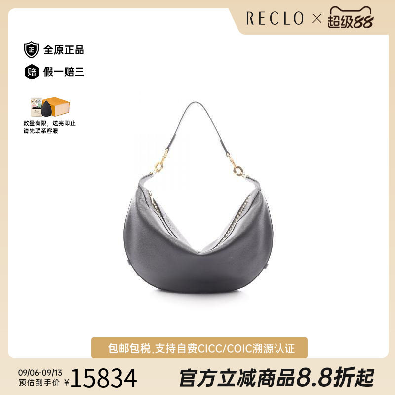中古Celine赛琳单肩包レディース
