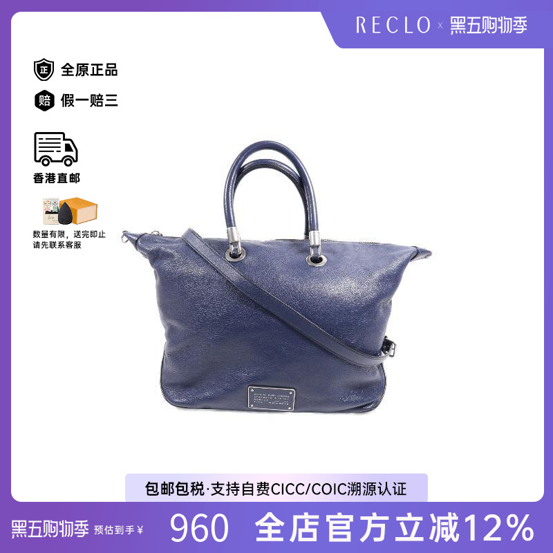 中古MarcJacobs莫杰斜挎包