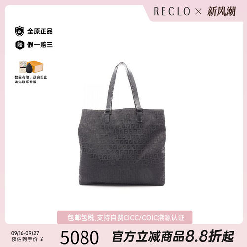 中古-日本进口Fendi芬迪托特包