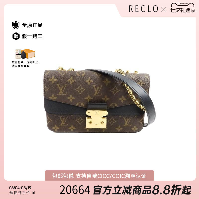 中古LV路易威登斜挎包レディース
