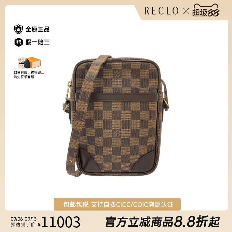 中古LV路易威登相机包棋盘格