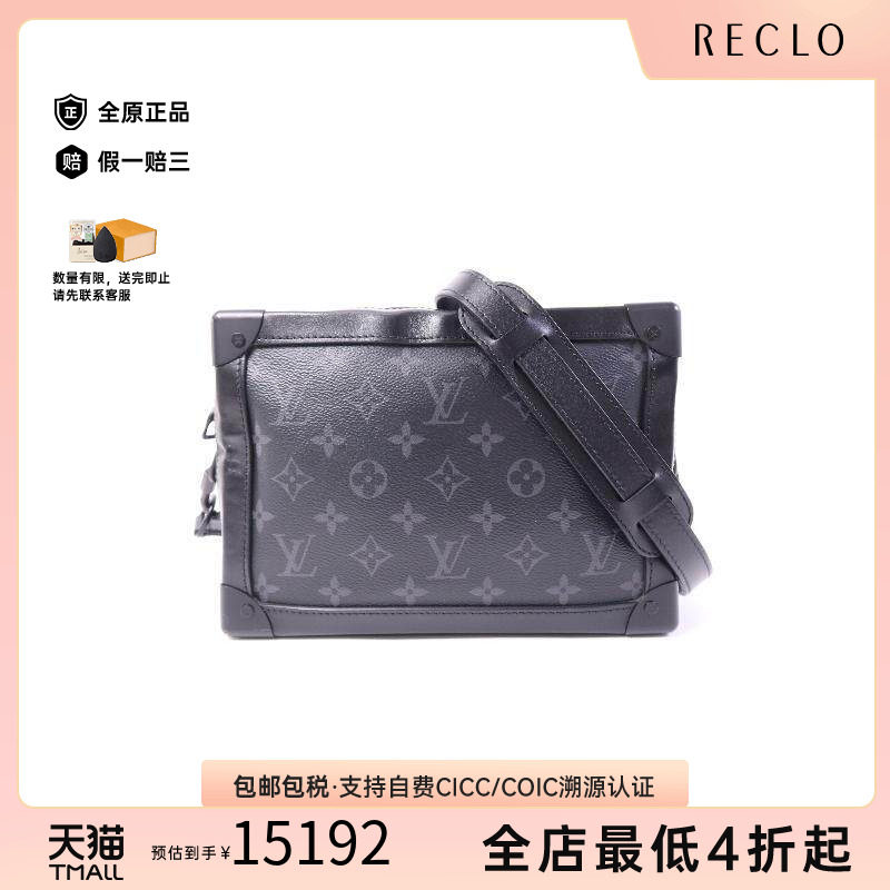 中古LV路易威登斜挎包メンズ