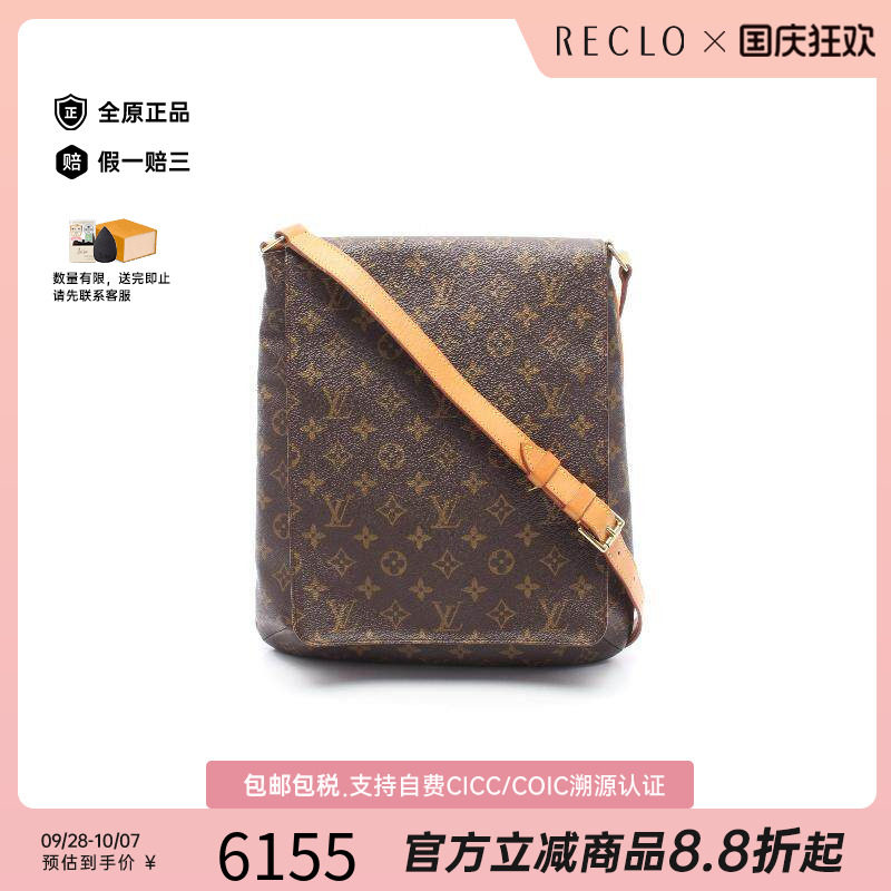 中古LV路易威登斜挎包レディース