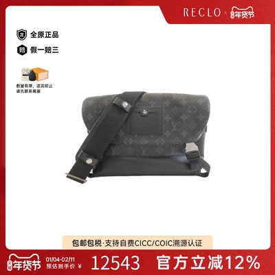 中古LV路易威登斜挎包