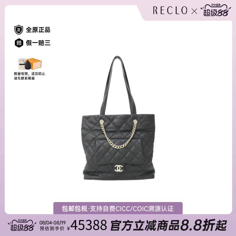中古CHANEL香奈儿单肩手提包