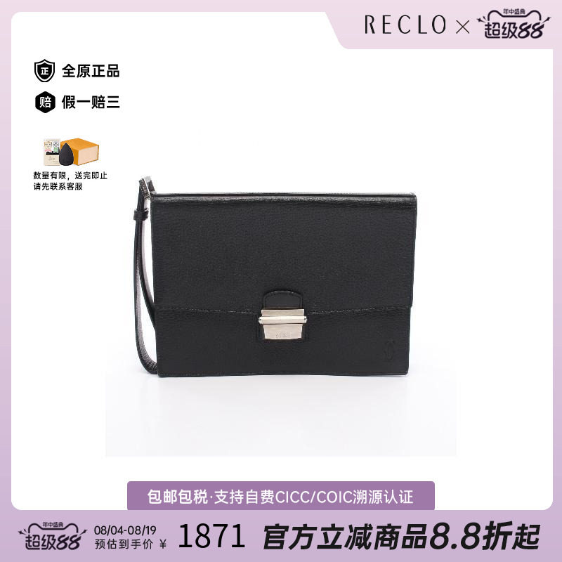 中古Cartier卡地亚手拿包