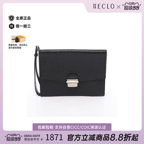中古Cartier卡地亚手拿包