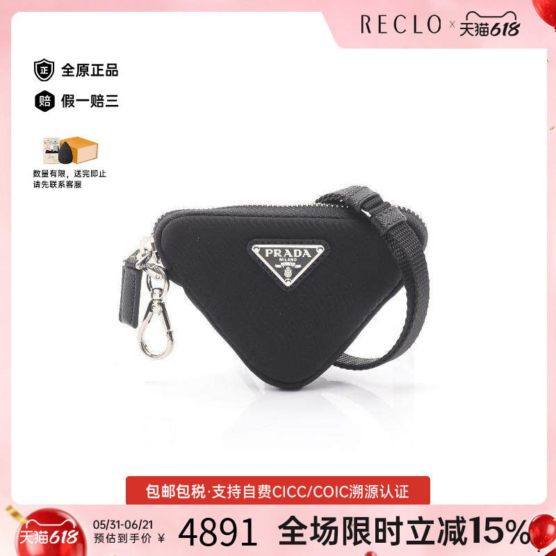 中古Prada普拉达女包S级99新Pouch小包尼龙化妆包黑色
