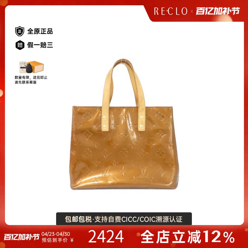 中古LV路易威登女包B级9新Vernis Lead托特包漆皮老花手提包正品