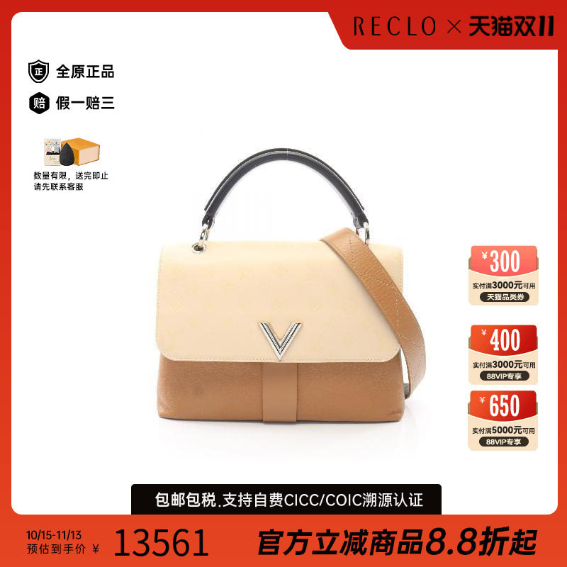 中古LV路易威登手提包レディース
