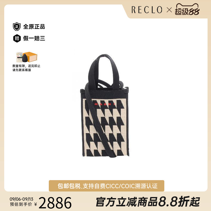中古Marni玛尼斜挎包レディース图片