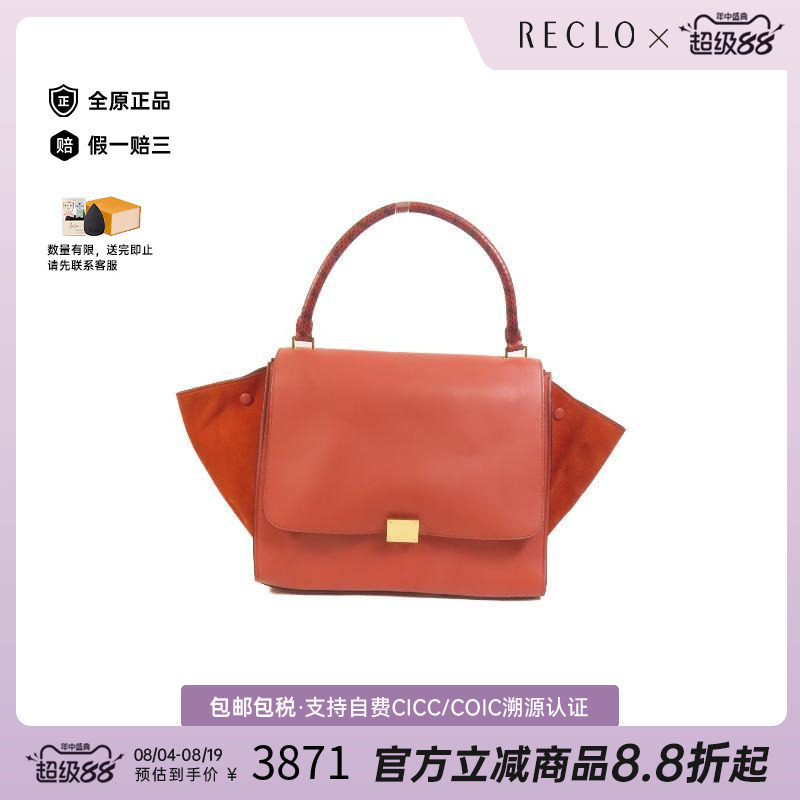 中古Celine赛琳手提包レディース