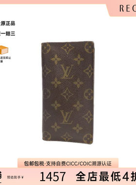 中古LV路易威登长钱包メンズ