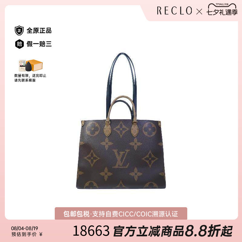 中古LV路易威登斜挎包レディース