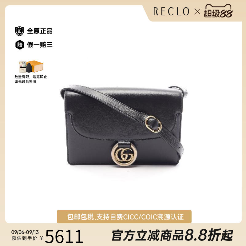 中古Gucci古驰斜挎包レディース