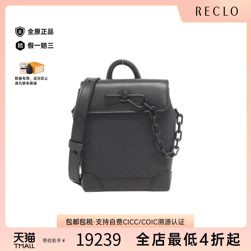 中古LV路易威登男包A级95新Taurillon Nano Steamer老花双肩包
