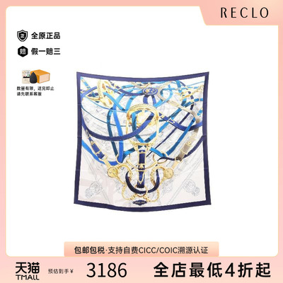 中古Hermes爱马仕围巾/丝巾
