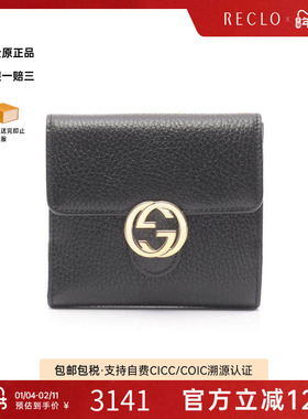 中古Gucci古驰女A级95新Interlocking G 牛皮短钱包黑色