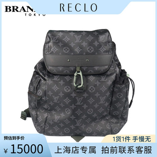 中古「9新」LV(路易威登)双肩包