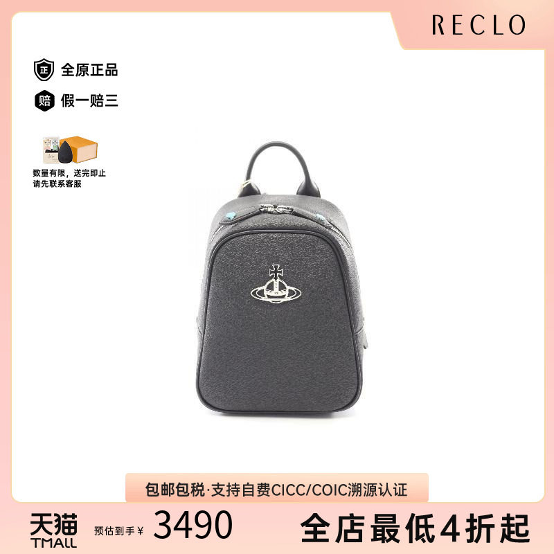 中古VivienneWestwood薇薇安
