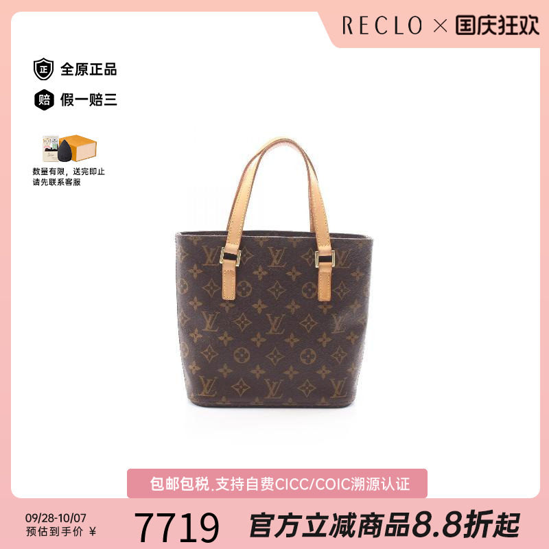 中古LV路易威登手提包レディース