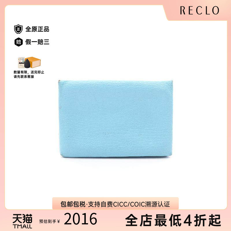中古Hermes爱马仕零钱包