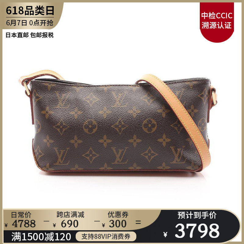 中古LOUIS VUITTON路易威登【B】9.0新Trotter老花肩包女性641902在类目 箱包皮具/热销女包/男包, 女士包袋中 - 来自Buy2taobao.com提供专业的淘宝代购服务
