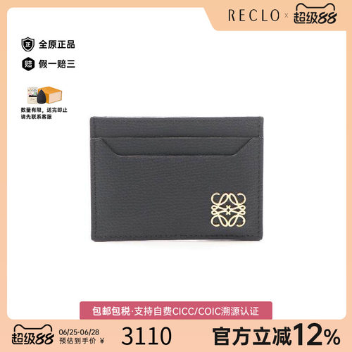 中古-日本进口Loewe罗意威卡包