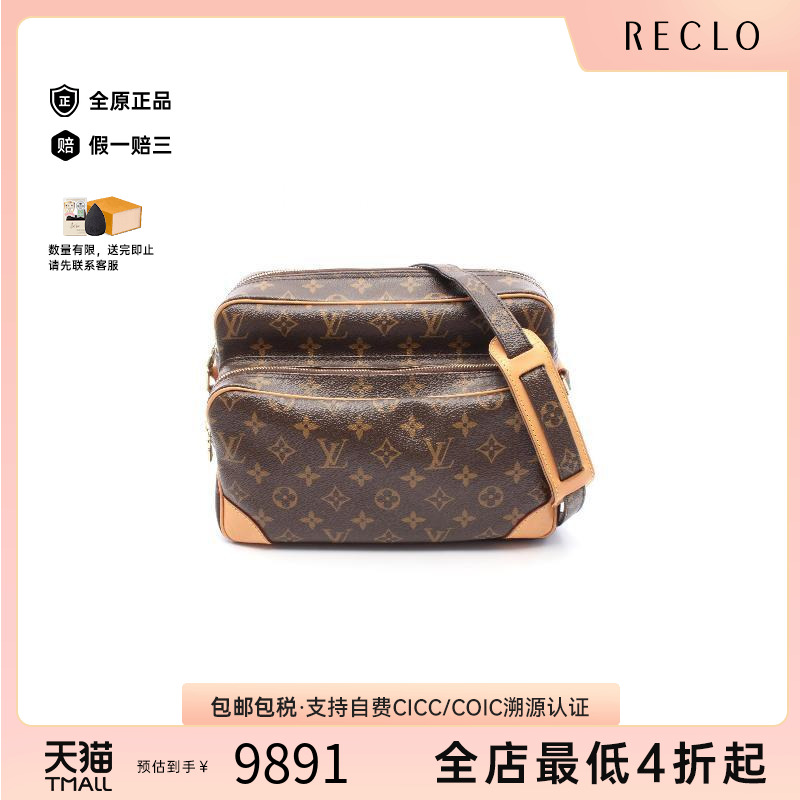 中古LV路易威登女包A级95新Nile双层相机包涂层防水帆布斜挎包