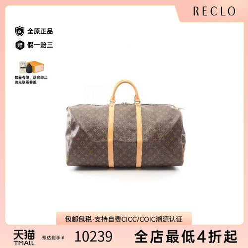 中古LV路易威登手提包レディース