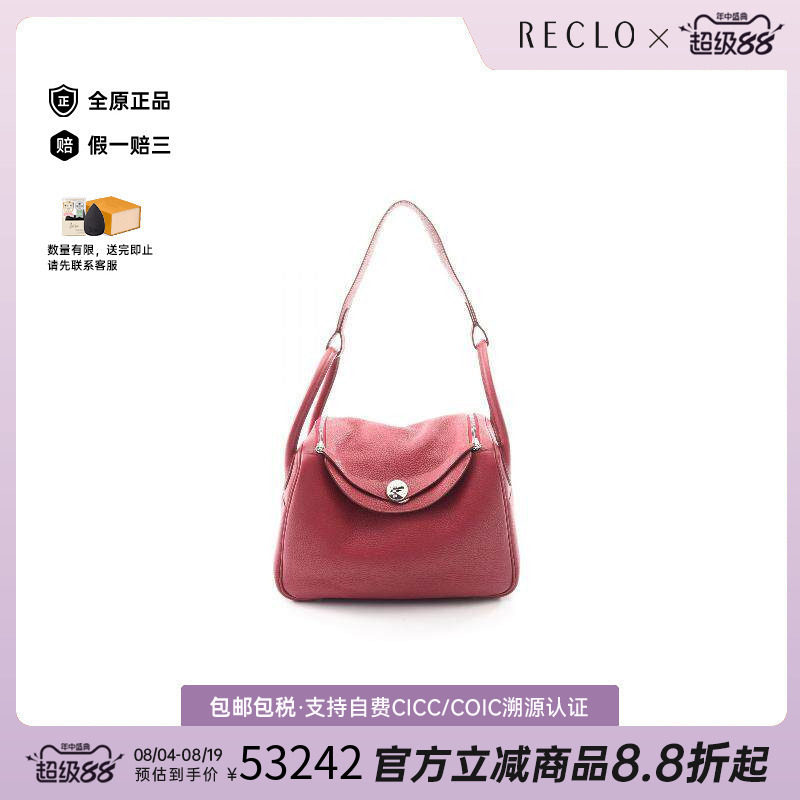 中古Hermes爱马仕单肩包