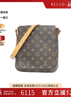 中古LV路易威登女包B级9新 Musette Salsa王菲包老花单肩包