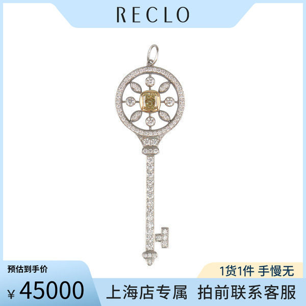 中古「95新」TIFFANY蒂芙尼枕形切工黄钻钻石吊坠Pt950/750YG