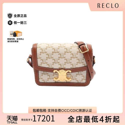 中古Celine赛琳斜挎包レディース