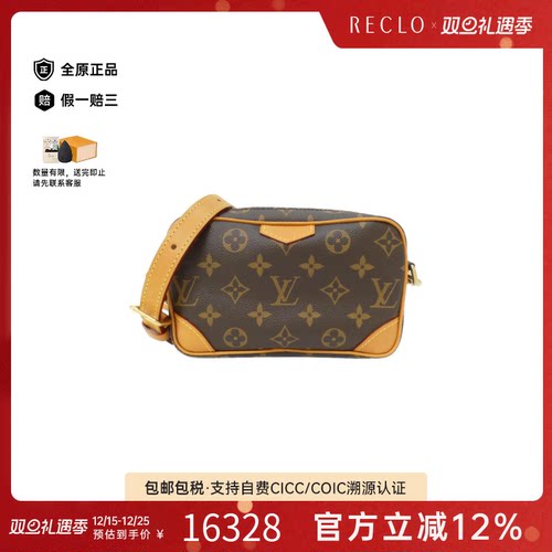 中古LV路易威登女包A级95新Archive Trocadero Wallet老花单肩包