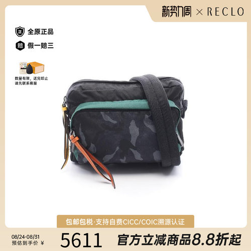 中古Prada普拉达斜挎包メンズ
