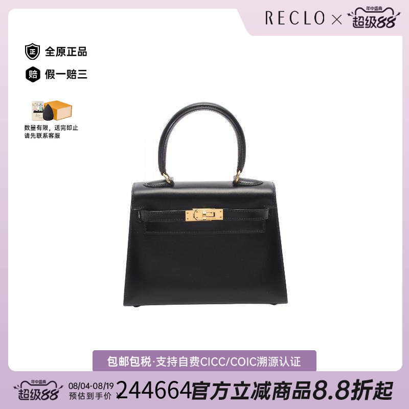 中古Hermes爱马仕手提包