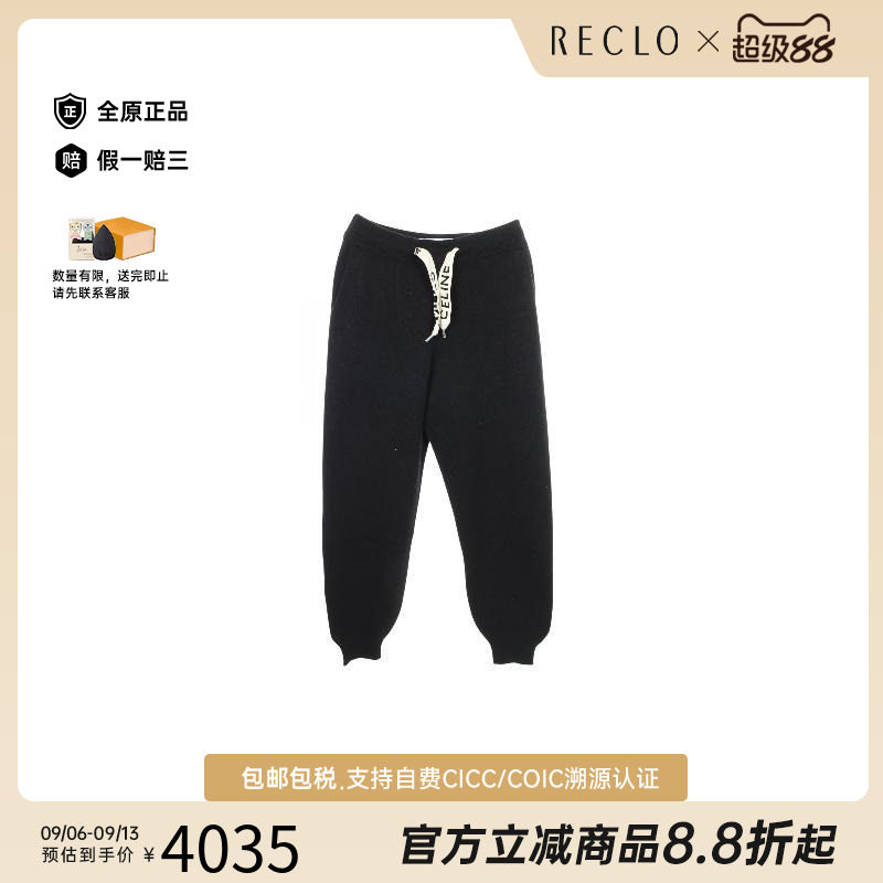 中古Celine赛琳裤子メンズ羊毛
