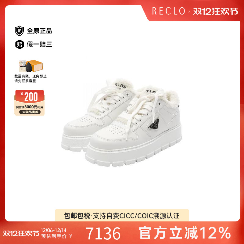 中古Prada普拉达女S级99新sneakers运动鞋牛皮鞋白色正品RECLO
