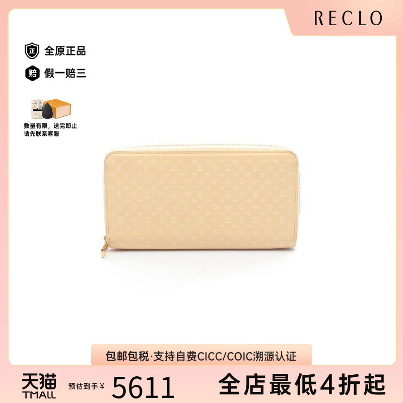 中古LV路易威登长钱包レディース