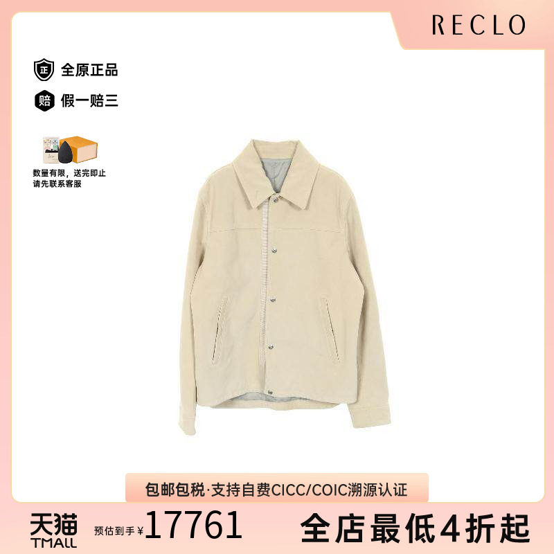 中古Dior迪奥外套メンズ