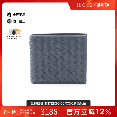 中古BottegaVeneta葆蝶家短钱包